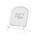Diamond Leatherite Haggadah Stand by Feldart