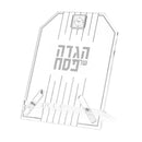 Linear Haggadah Stand by Feldart