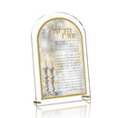 Leatherite Sacred Light Hadlakos Neiros Card by Feldart