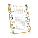 Ornate Garden Hadlakos Neiros Card by Feldart