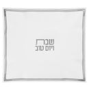 Classic Hot Plate Cover