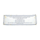 Leather Artwork Havdalah Set - Midnight Blue by Feldart