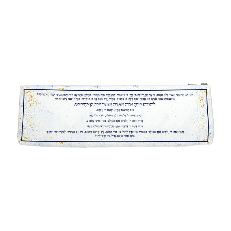Leather Artwork Havdalah Set - Midnight Blue