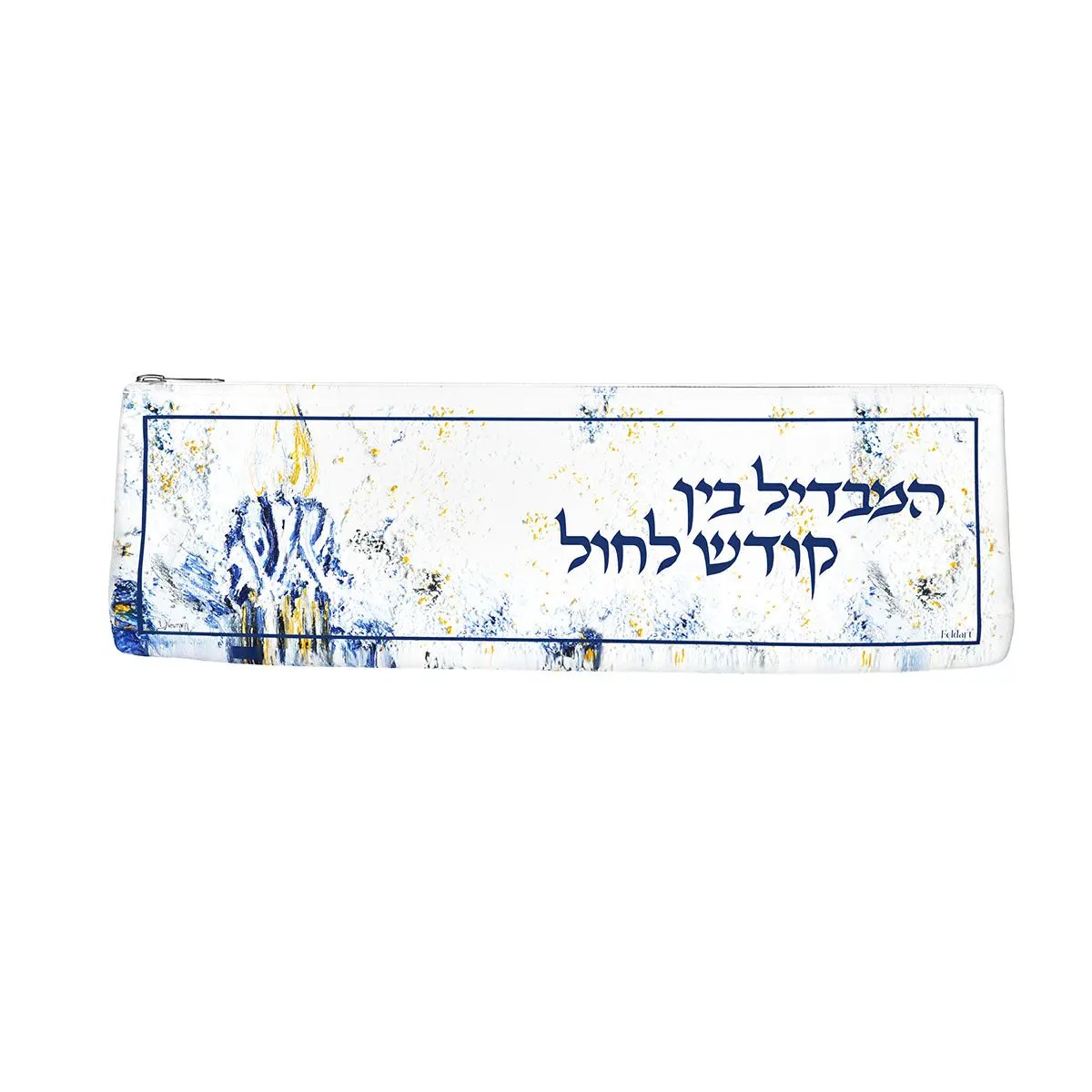 Leather Artwork Havdalah Set - Midnight Blue, photo 5 of 6