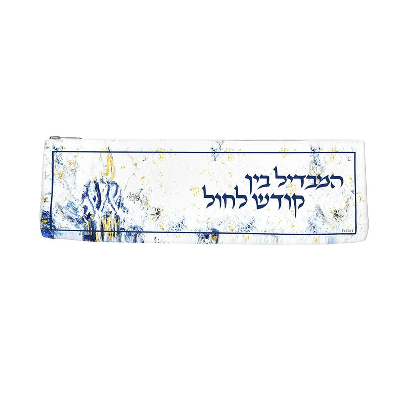Leather Artwork Havdalah Set - Midnight Blue, photo 5 of 6
