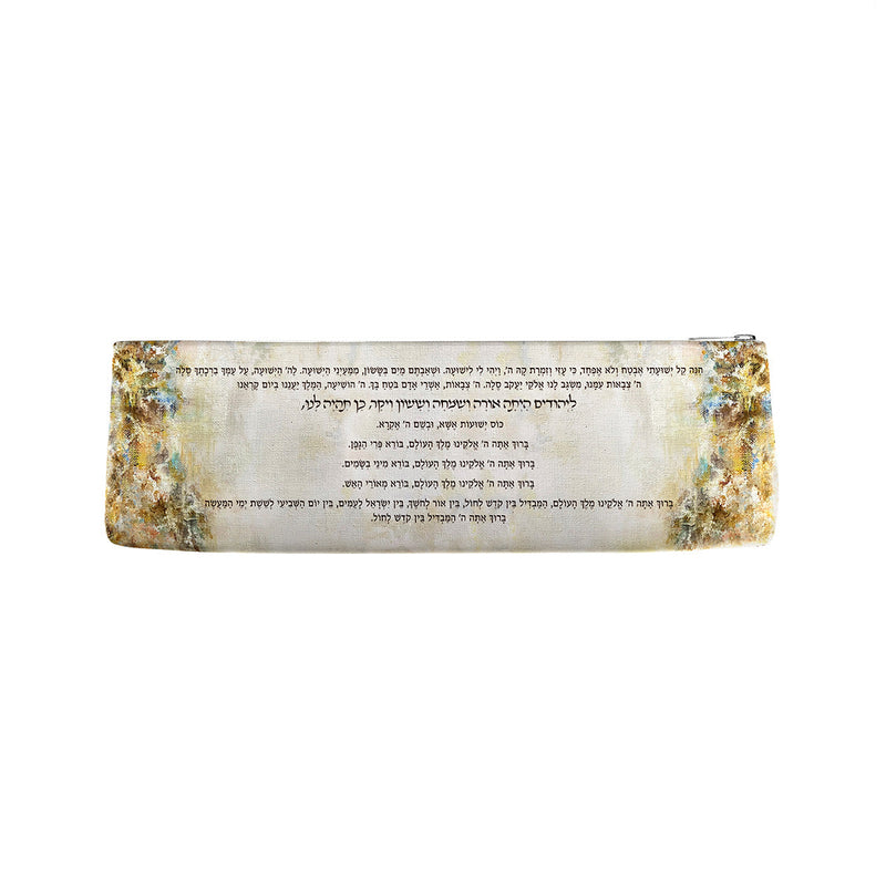 Leather Artwork Havdalah Set - Bronze Fire