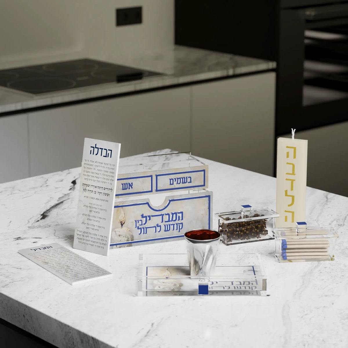 Compact Golden Flame Havdalah Set, installed in a room