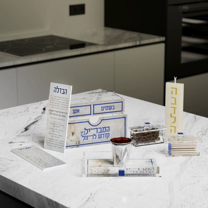 Compact Golden Flame Havdalah Set, installed in a room
