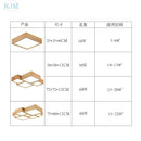 GobekUsa Japanese Solid Wood Ceiling Lamp for Home Living Room Bedroom Study