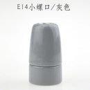 GobekUsa Ceramic E14 Socket Bulb Holder Table Pendant Light Fitting-Lamp Holder Base
