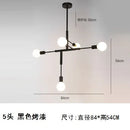 GobekUsa Cross Style 5-Head Pendant Light in Gold and Black Finish for Modern Home Decor
