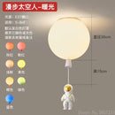 GobekUsa Kids Space Balloon LED Ceiling Lamp - Creative Nordic Cartoon Decor