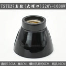 GobekUsa Ceramic E27 Lamp Bulb Holder Base, Table Ceiling Fitting Socket Lampholder