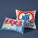 GobekUsa Good Fortune Embroidered Cozy Cushion Cover for Sofa, Chair - Chinese Features