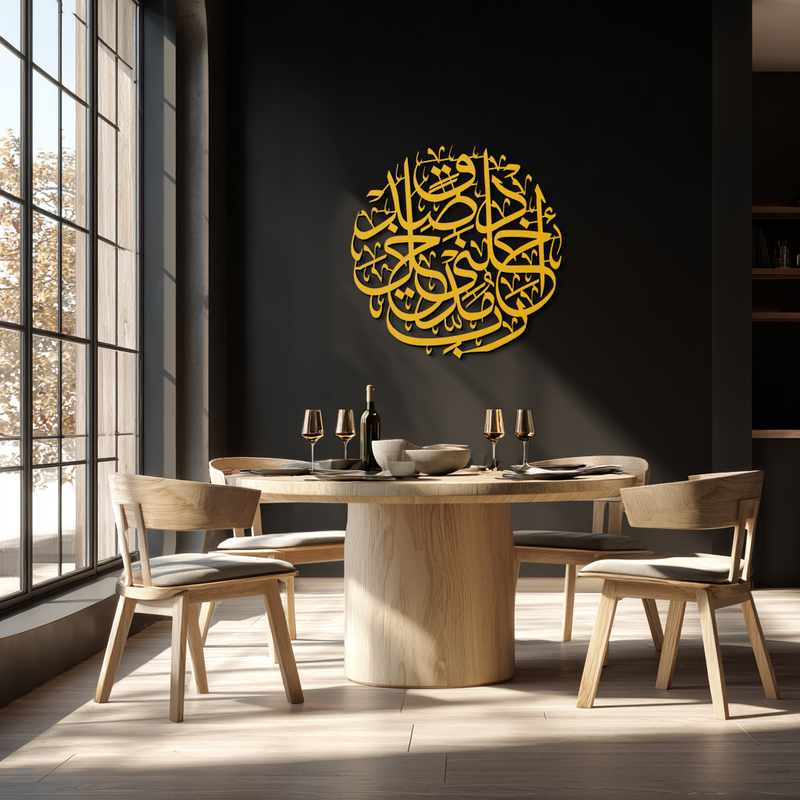 Al-Isra 17 Arabic Calligraphy Metal Wall Art – Islamic Wall Decor - KAF066