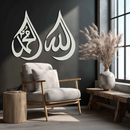 Allah & Muhammad Islamic Calligraphy Metal Wall Art - Elegant Arabic Script Decor - KAF068
