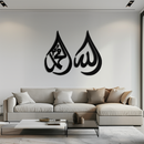 Allah & Muhammad Islamic Calligraphy Metal Wall Art - Elegant Arabic Script Decor - KAF068