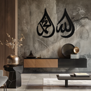 Allah & Muhammad Islamic Calligraphy Metal Wall Art - Elegant Arabic Script Decor - KAF068