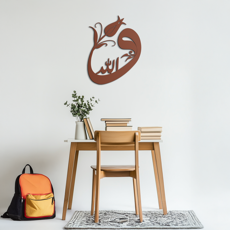 Allah-Vav Calligraphy Metal Wall Art - Elegant Islamic Home Décor - KAF074
