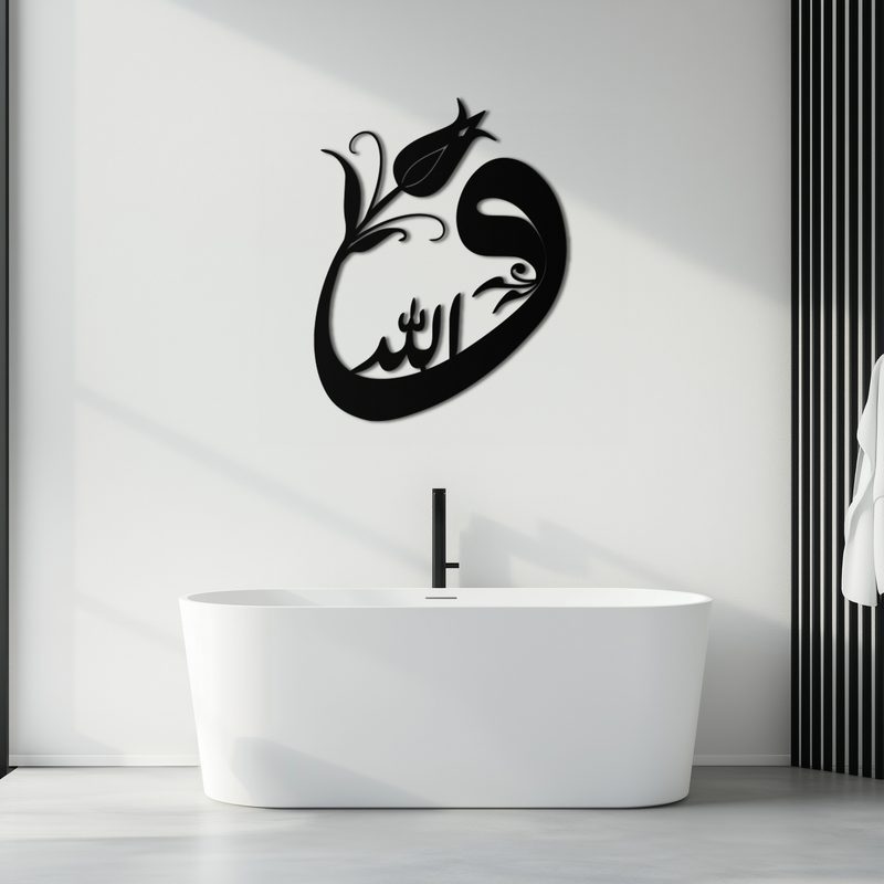 Allah-Vav Calligraphy Metal Wall Art - Elegant Islamic Home Décor - KAF074