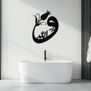 Allah-Vav Calligraphy Metal Wall Art - Elegant Islamic Home Décor - KAF074