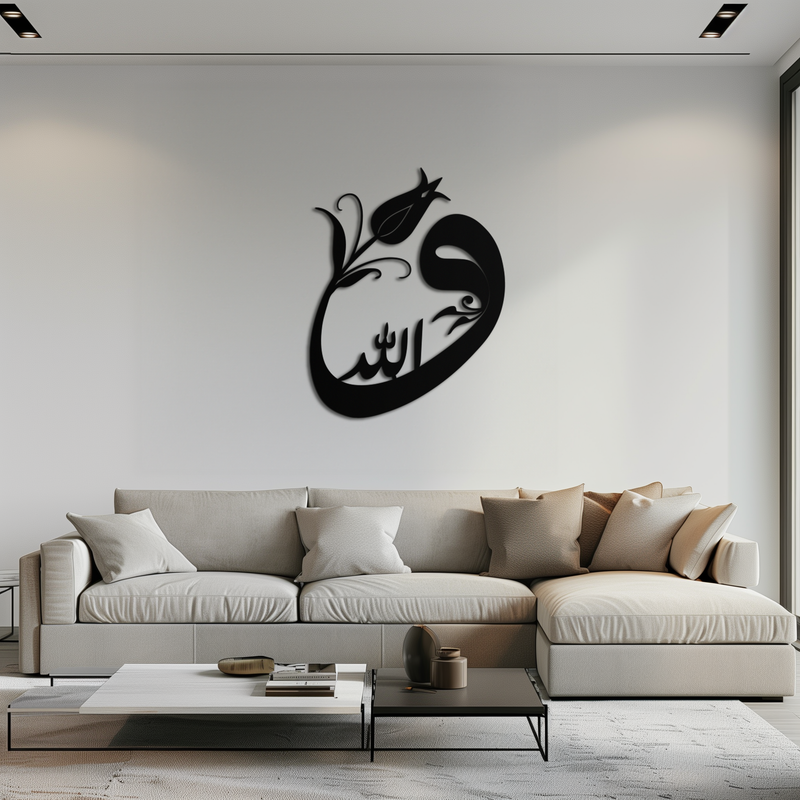 Allah-Vav Calligraphy Metal Wall Art - Elegant Islamic Home Décor - KAF074