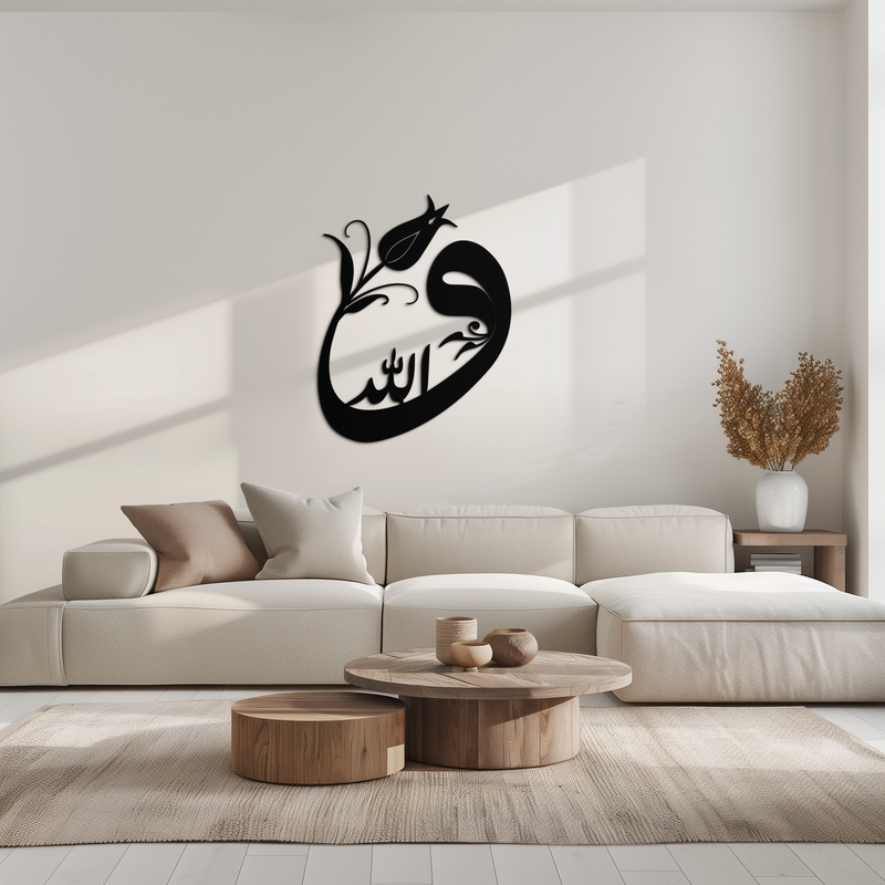 Allah-Vav Calligraphy Metal Wall Art - Elegant Islamic Home Décor - KAF074