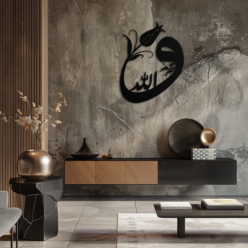 Allah-Vav Calligraphy Metal Wall Art - Elegant Islamic Home Décor - KAF074