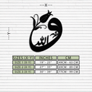 Allah-Vav Calligraphy Metal Wall Art - Elegant Islamic Home Décor - KAF074