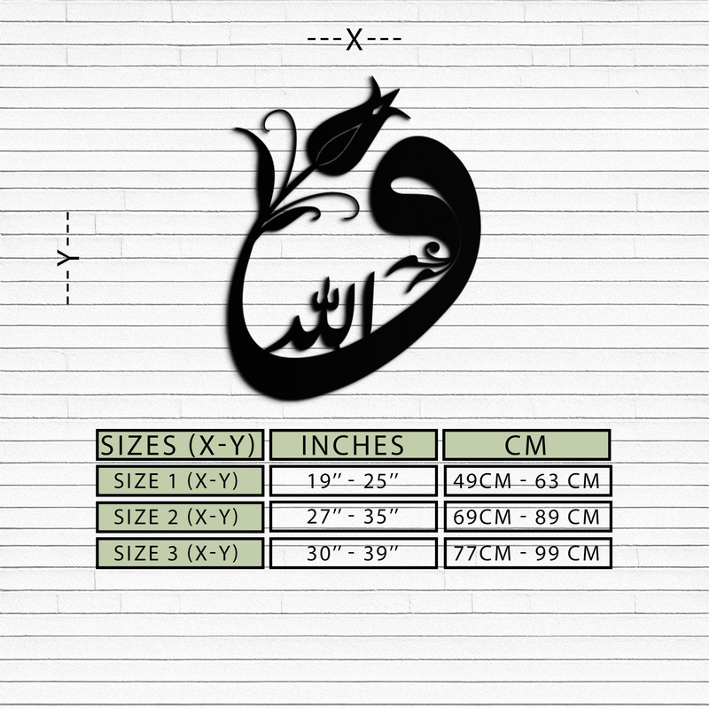 Allah-Vav Calligraphy Metal Wall Art - Elegant Islamic Home Décor - KAF074