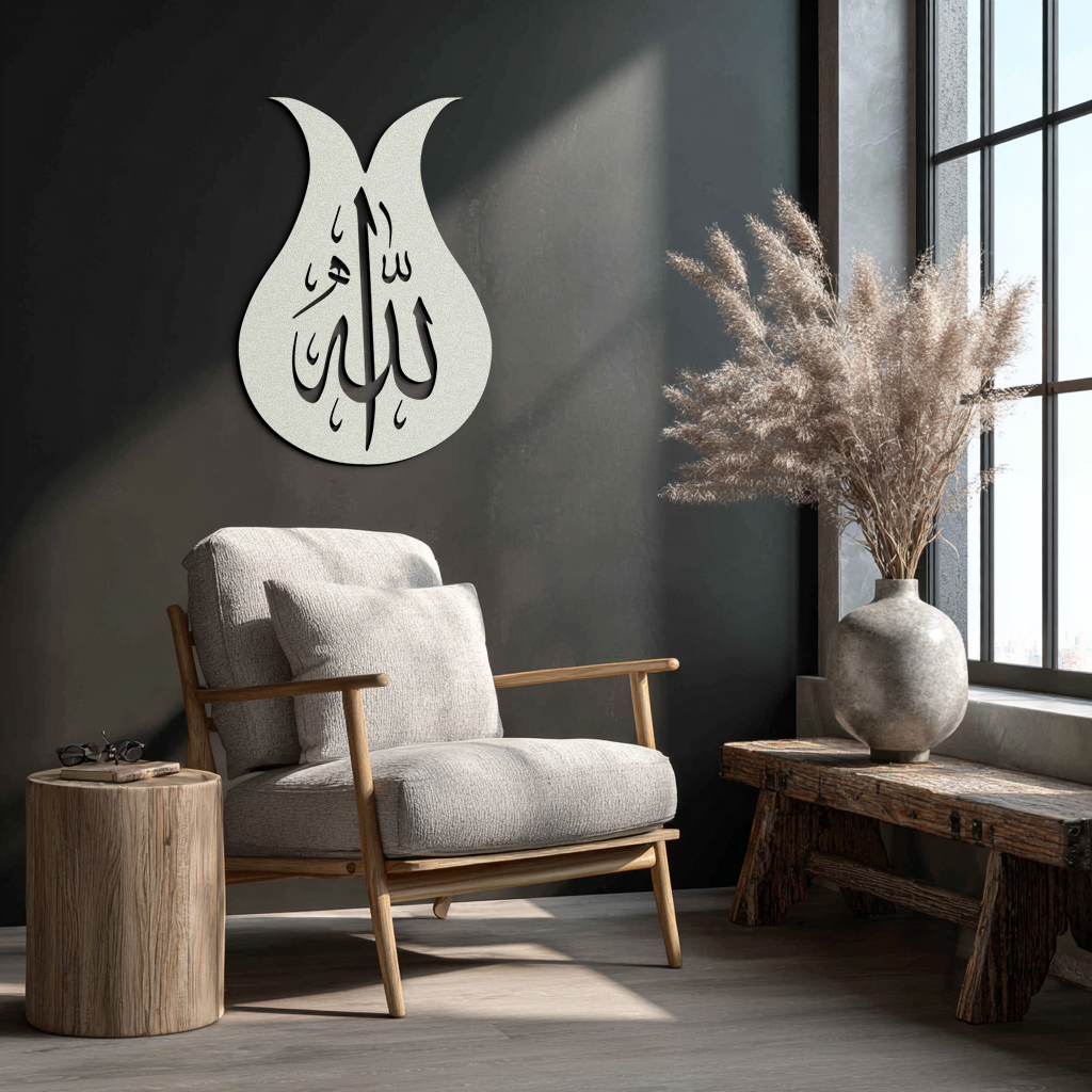 Allah Calligraphy Metal Wall Art - Elegant Islamic Wall Decor - KAF080, photo 12 of 14