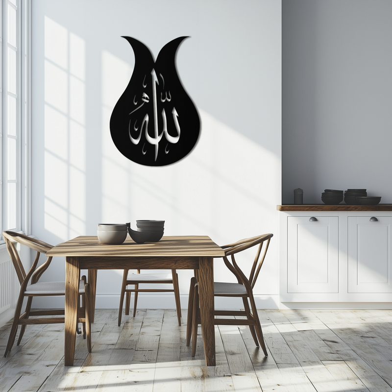 Allah Calligraphy Metal Wall Art - Elegant Islamic Wall Decor - KAF080