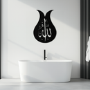 Allah Calligraphy Metal Wall Art - Elegant Islamic Wall Decor - KAF080