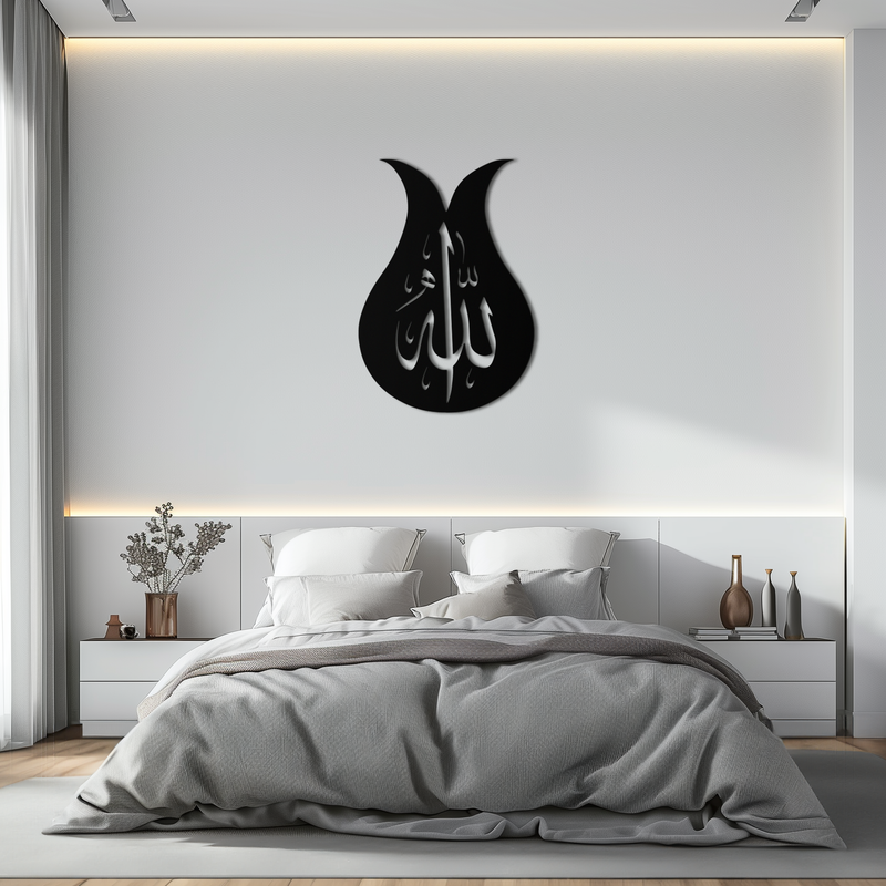 Allah Calligraphy Metal Wall Art - Elegant Islamic Wall Decor - KAF080