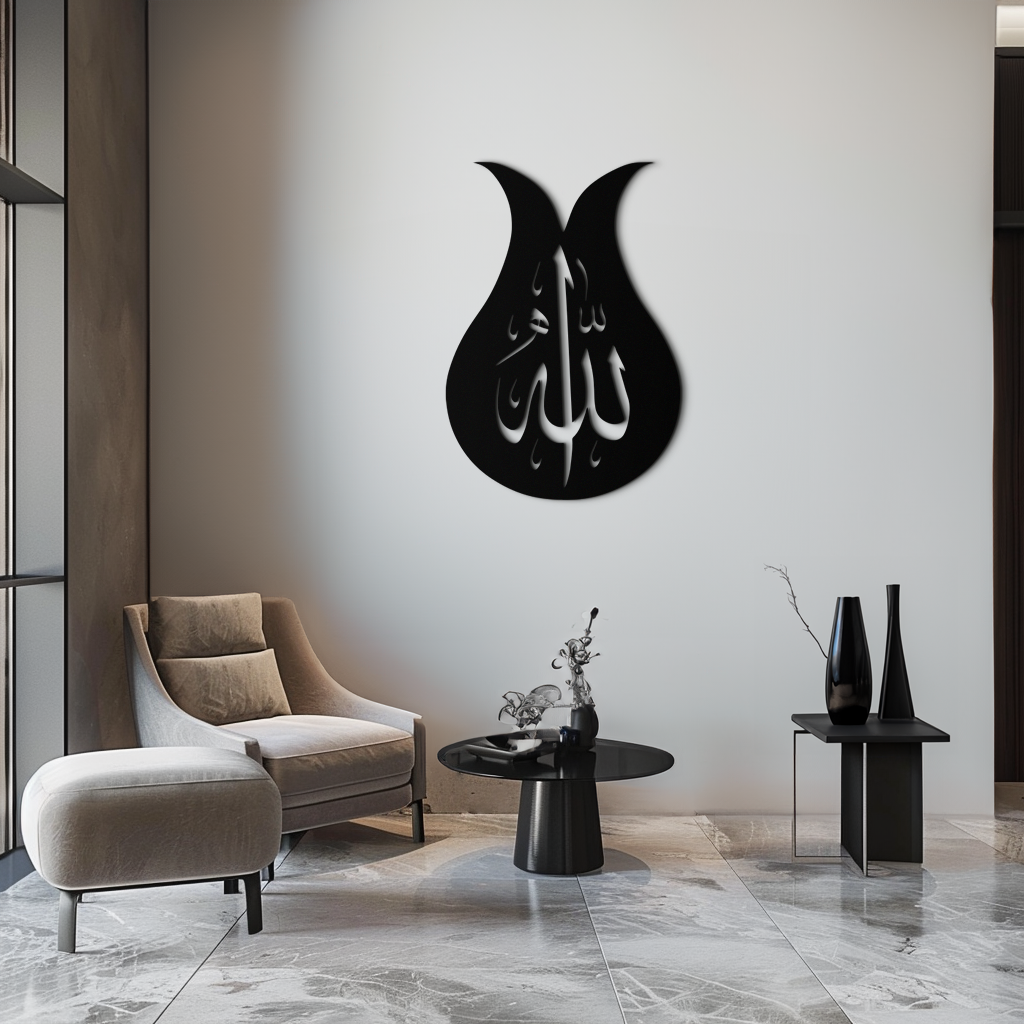 Allah Calligraphy Metal Wall Art - Elegant Islamic Wall Decor - KAF080