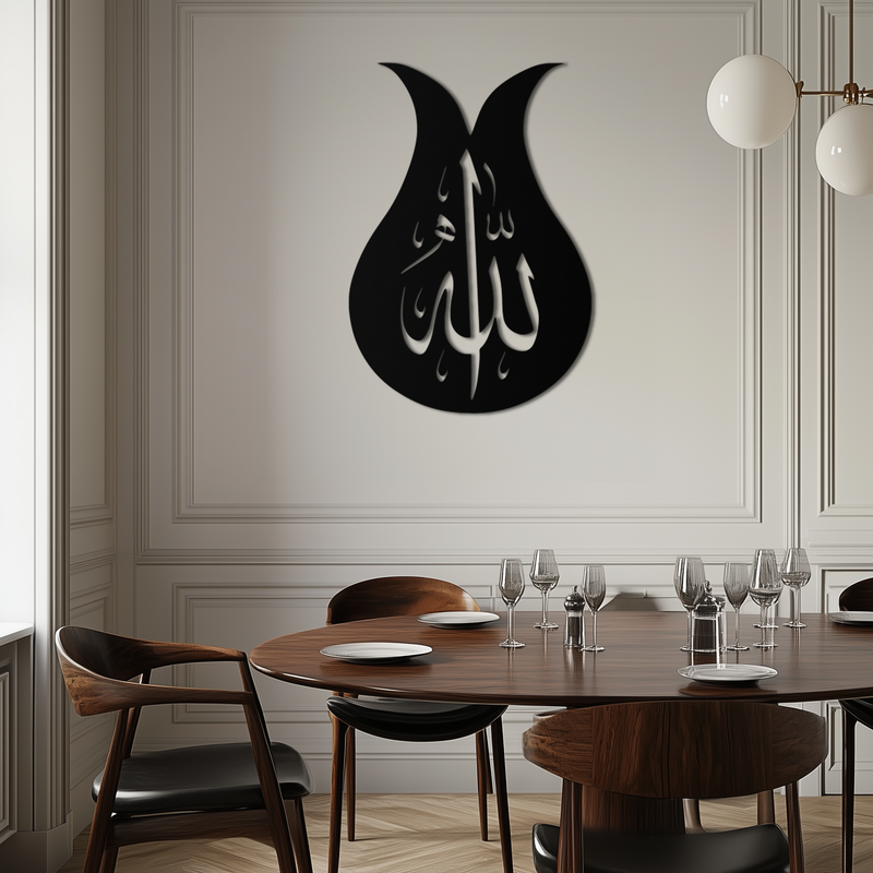 Allah Calligraphy Metal Wall Art - Elegant Islamic Wall Decor - KAF080