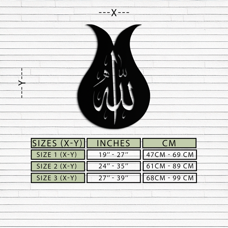 Allah Calligraphy Metal Wall Art - Elegant Islamic Wall Decor - KAF080
