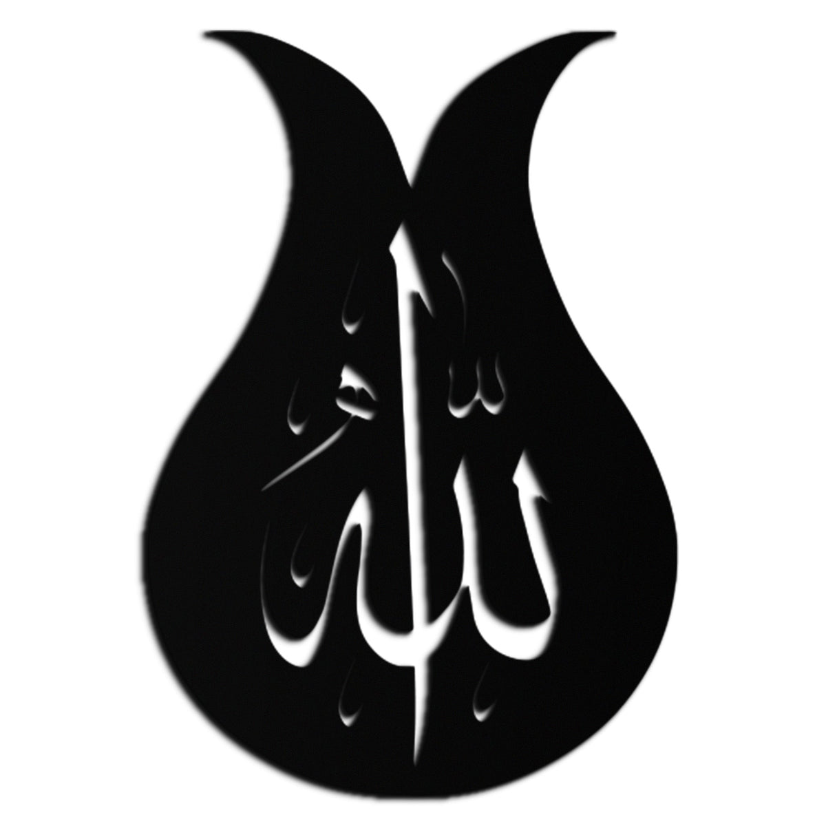 Allah Calligraphy Metal Wall Art - Elegant Islamic Wall Decor - KAF080, photo 10 of 14