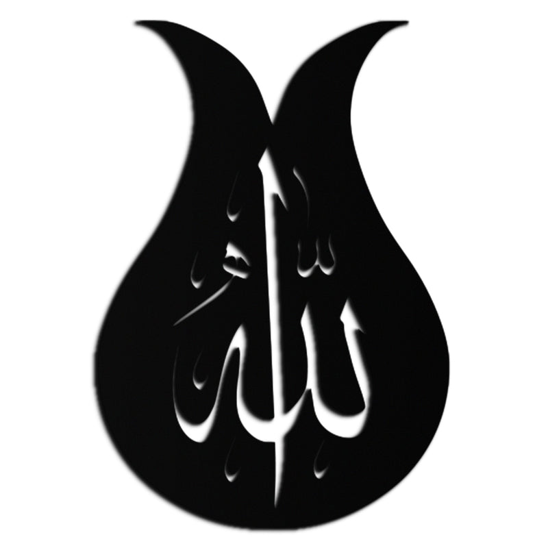 Allah Calligraphy Metal Wall Art - Elegant Islamic Wall Decor - KAF080