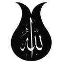 Allah Calligraphy Metal Wall Art - Elegant Islamic Wall Decor - KAF080