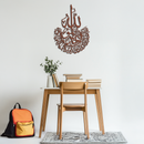 İhlas Calligraphy Metal Wall Art - Elegant & Meaningful Islamic Decoration - KAF227