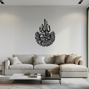 İhlas Calligraphy Metal Wall Art - Elegant & Meaningful Islamic Decoration - KAF227