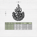 İhlas Calligraphy Metal Wall Art - Elegant & Meaningful Islamic Decoration - KAF227