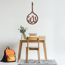 Islamic Calligraphy Wall Art – Elegant "Allah" Metal Wall Decor - KAF230