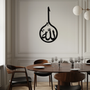 Islamic Calligraphy Wall Art – Elegant "Allah" Metal Wall Decor - KAF230