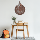 Ayat al-Kursi Islamic Wall Art - Elegant Arabic Calligraphy Metal Decor - KAF231