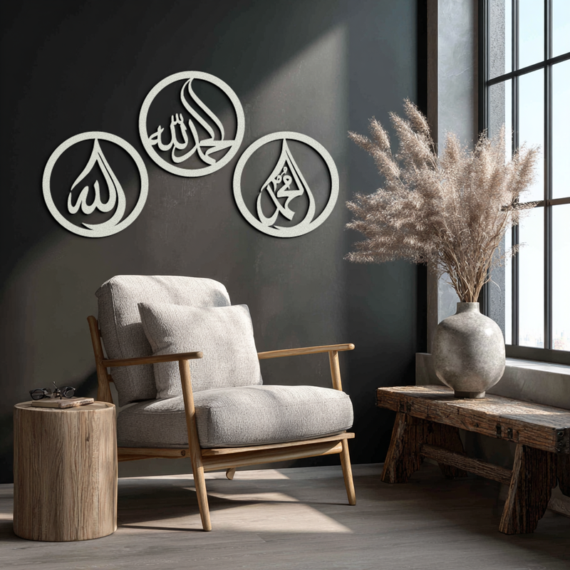 Alhamdulillah, Hamd, Allah Metal Wall Art - Elegant Islamic Calligraphy Set - KAF234