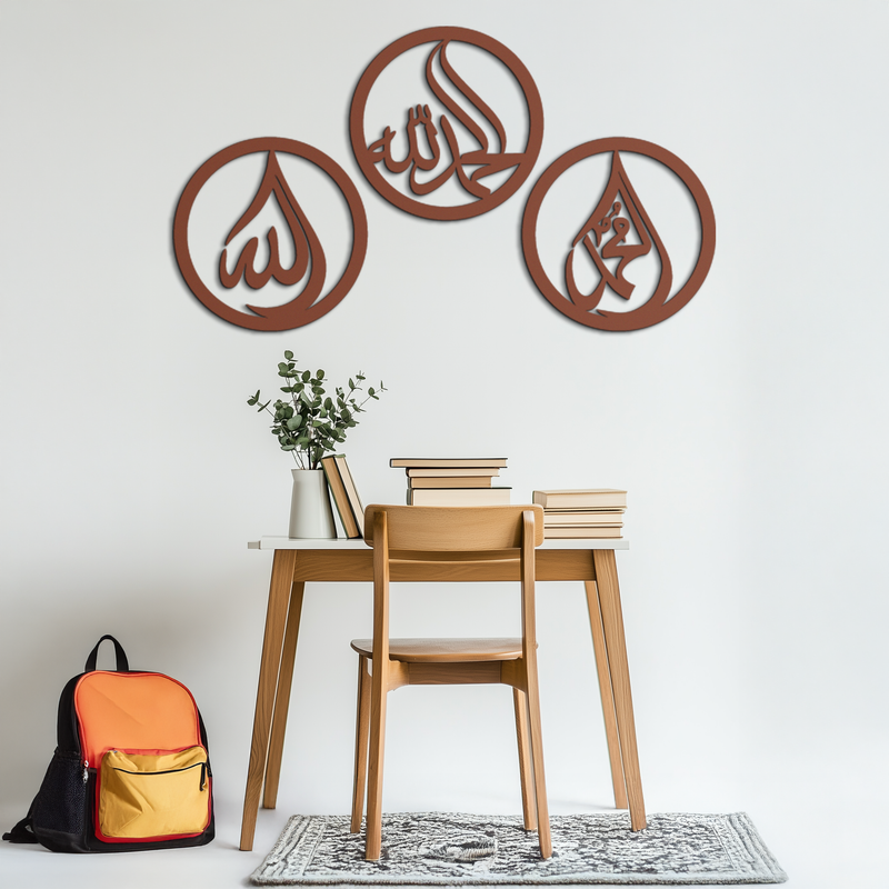 Alhamdulillah, Hamd, Allah Metal Wall Art - Elegant Islamic Calligraphy Set - KAF234
