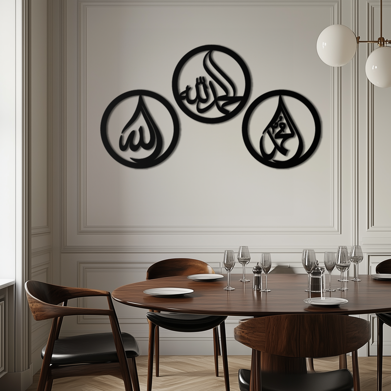 Alhamdulillah, Hamd, Allah Metal Wall Art - Elegant Islamic Calligraphy Set - KAF234