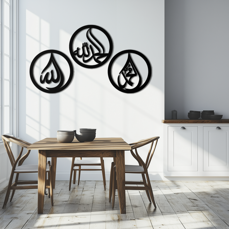 Alhamdulillah, Hamd, Allah Metal Wall Art - Elegant Islamic Calligraphy Set - KAF234